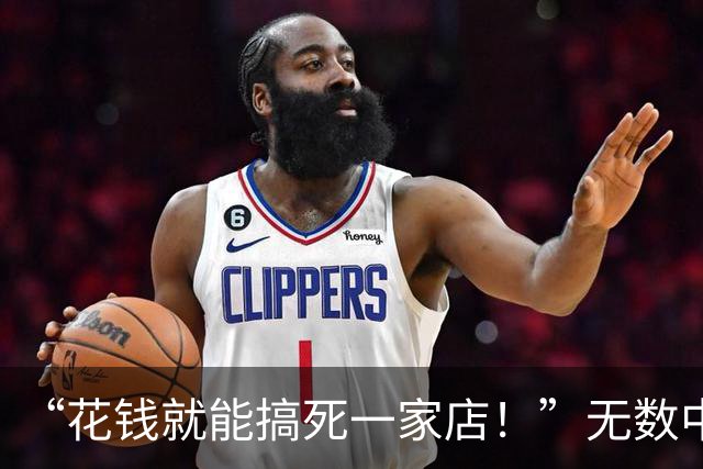 “花钱就能搞死一家店！”无数中小商家的活路 竟被职业差评团伙死死拿捏