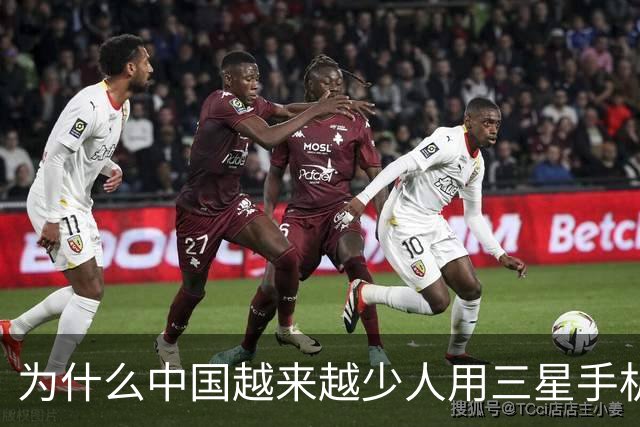 为什么中国越来越少人用三星手机了？