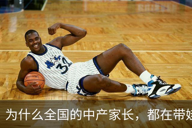 为什么全国的中产家长，都在带娃去洛阳钻古墓？