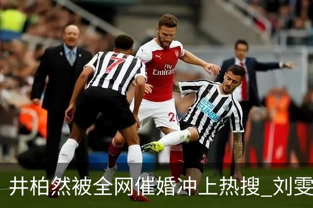 井柏然被全网催婚冲上热搜 刘雯第十次走维密，台上一笑全场沦陷