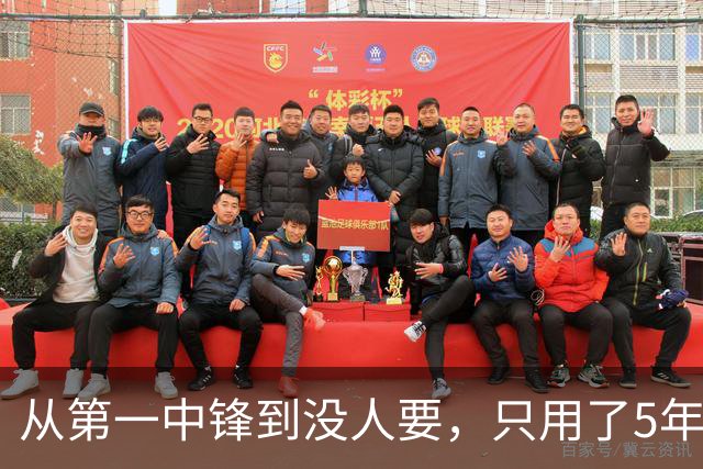 从第一中锋到没人要，只用了5年！这位天才中锋的陨落，藏着NBA的残酷真相