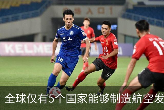 全球仅有5个国家能够制造航空发动机，中国已跻身第5，并正向第1追赶；国产航发寿命从300小时提升到1500小时，下一步还需突破翻修寿命