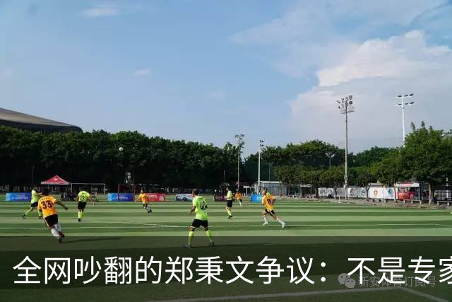 全网吵翻的郑秉文争议：不是专家错了，养老改革民生体感彻底分家