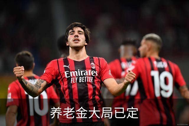 养老金大局已定?不出意外的话，从10月开始，养老金或迎来3个变化