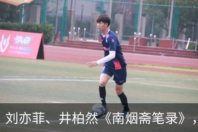 刘亦菲、井柏然《南烟斋笔录》，我的意难平，要来了！