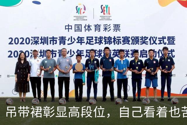 吊带裙彰显高段位，自己看着也苦恼 ！