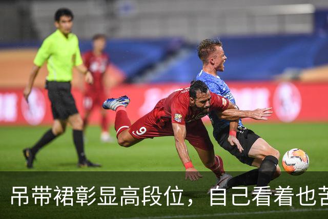吊带裙彰显高段位，自己看着也苦恼 ！