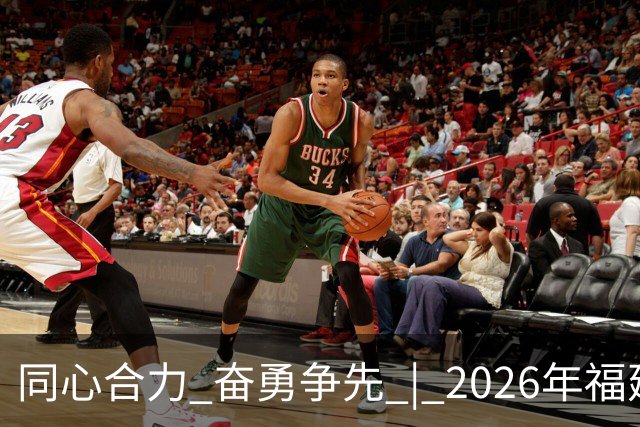 同心合力 奋勇争先 | 2026年福建省国资系统足球赛在晋江盛大开幕！