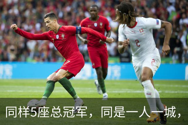同样5座总冠军，同是一人一城，科比和邓肯谁的历史地位更高？