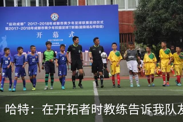 哈特：在开拓者时教练告诉我队友得分更强 这改变了我打球方式
