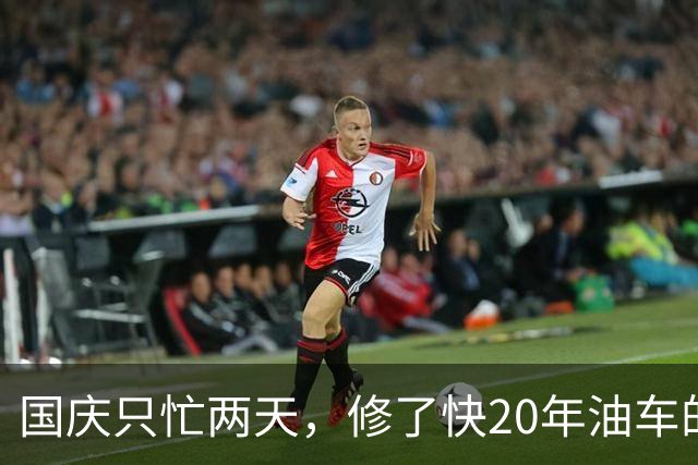 国庆只忙两天，修了快20年油车的汽修老板决定不守了：不碰三电维修，先接新能源的换胎底盘，能救自己吗？