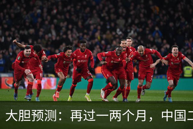 大胆预测：再过一两个月，中国二手房或将面对这几个结局
