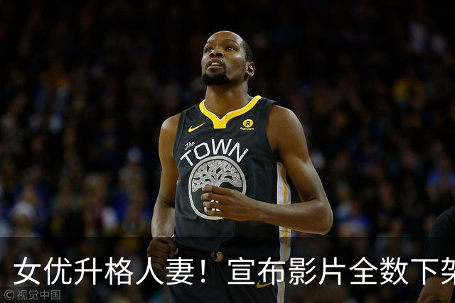 女优升格人妻！宣布影片全数下架：孩子没必要看到 自由电子报