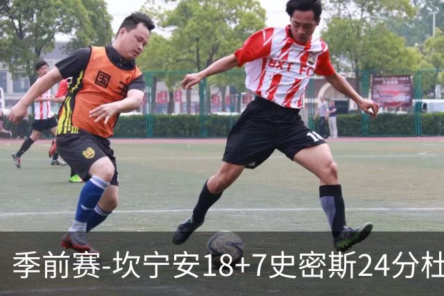 季前赛-坎宁安18+7史密斯24分杜伦14分 活塞击败猛龙