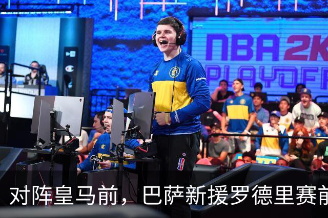 对阵皇马前，巴萨新援罗德里赛前发声：穆里尼奥非常擅长提升球队战力