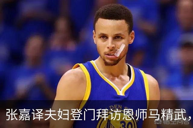 张嘉译夫妇登门拜访恩师马精武，一张合影见证深厚师徒情