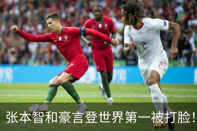张本智和豪言登世界第一被打脸！止步16强呆若木鸡 日媒：完全的惨败
