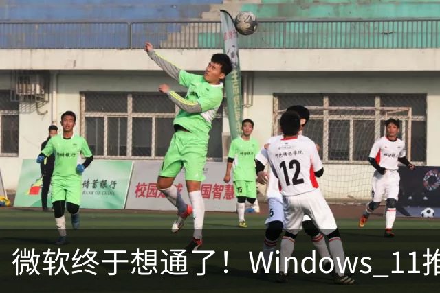 微软终于想通了！Windows 11推出电池小工具：设备电量一目了然