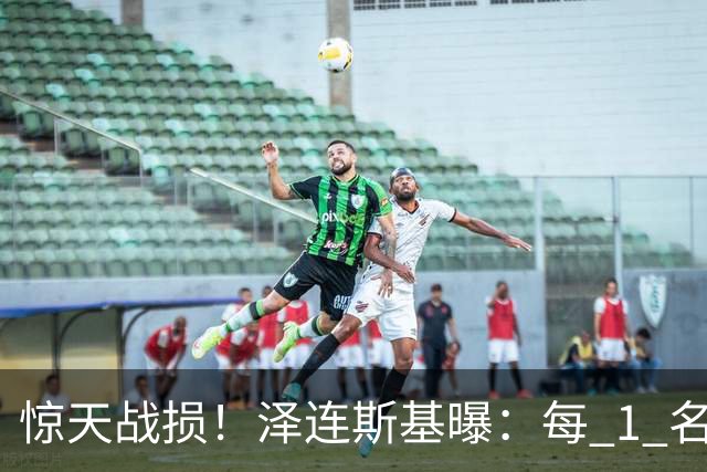 惊天战损！泽连斯基曝：每 1 名乌兵阵亡，就有 7 到 10 名俄军陪葬