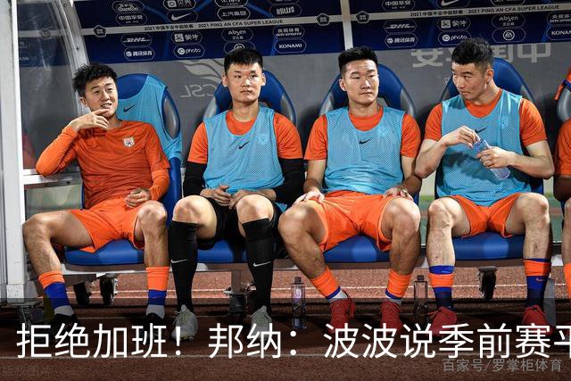 拒绝加班！邦纳：波波说季前赛平分时就犯规 没必要打加时