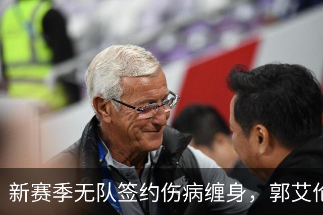 新赛季无队签约伤病缠身，郭艾伦不甘就此退役，还要咬牙再拼一次