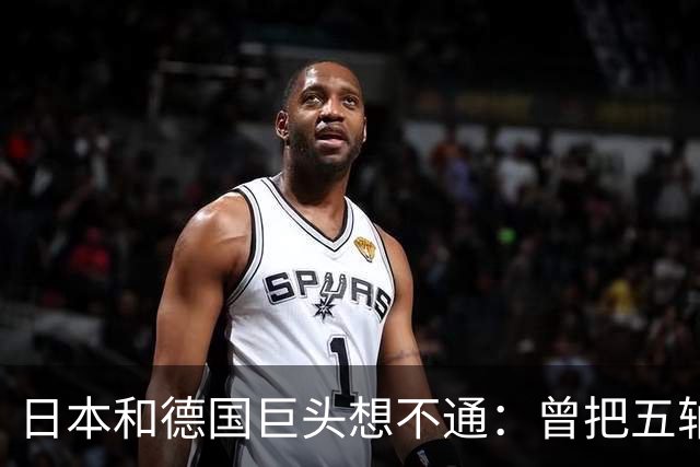 日本和德国巨头想不通：曾把五轴机床锁死，结果中国机床干到了全球第一
