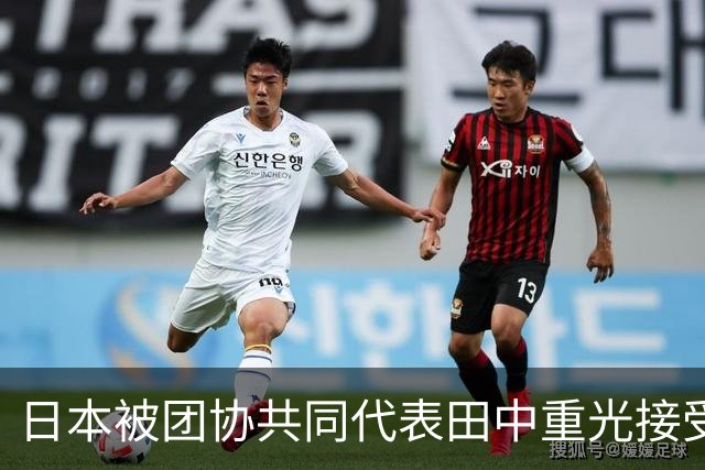 日本被团协共同代表田中重光接受《环球时报》专访：松动“无核三原则”，等于向世界释放危险信号
