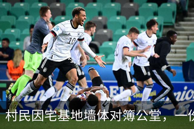 村民因宅基地墙体对簿公堂，一份乾隆年间地契牵出百年“恩怨”