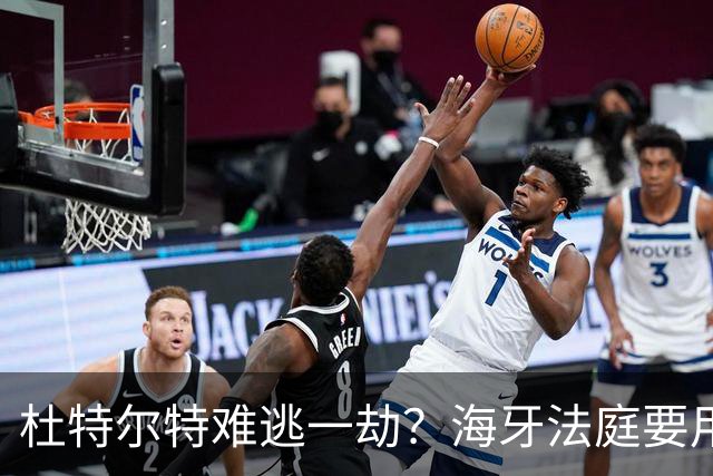 杜特尔特难逃一劫？海牙法庭要用他的下场，在全世界面前立威