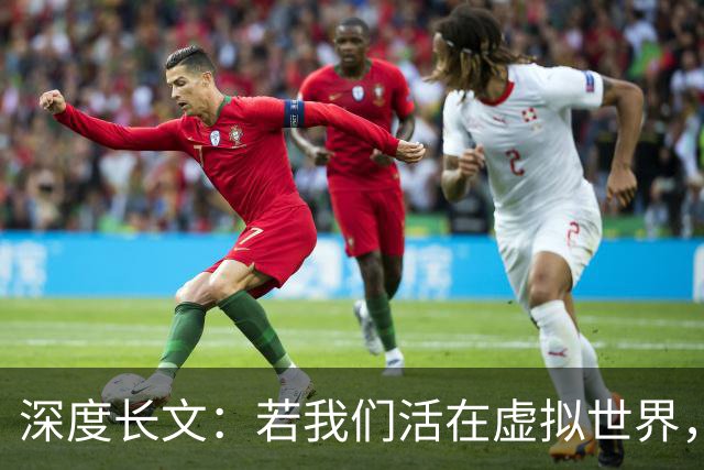 深度长文：若我们活在虚拟世界，该如何联系上层世界、获取其权限？