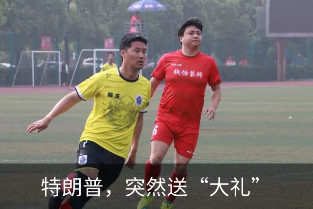 特朗普，突然送“大礼”