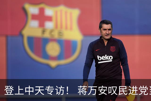 登上中天专访！ 蒋万安叹民进党当局围剿：年底是最激烈的一战