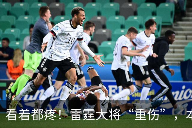 看着都疼！雷霆大将“重伤”，本赛季基本报销，亚历山大泪洒现场