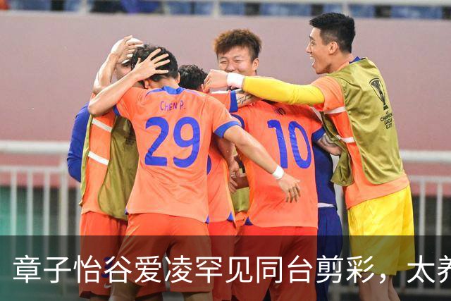 章子怡谷爱凌罕见同台剪彩，太养眼了，一个气场全开一个少女感拉满