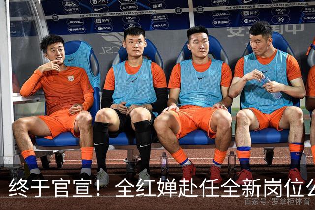 终于官宣！全红婵赴任全新岗位公开亮相，薪酬曝光，新造型惊艳