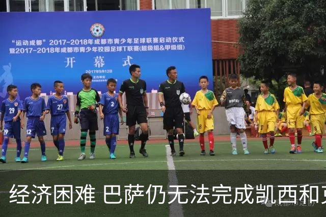 经济困难 巴萨仍无法完成凯西和克里斯滕森的加盟