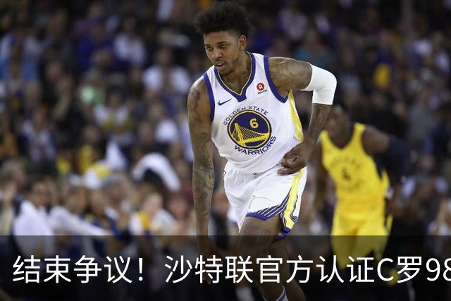结束争议！沙特联官方认证C罗985 1000球倒计时迫近