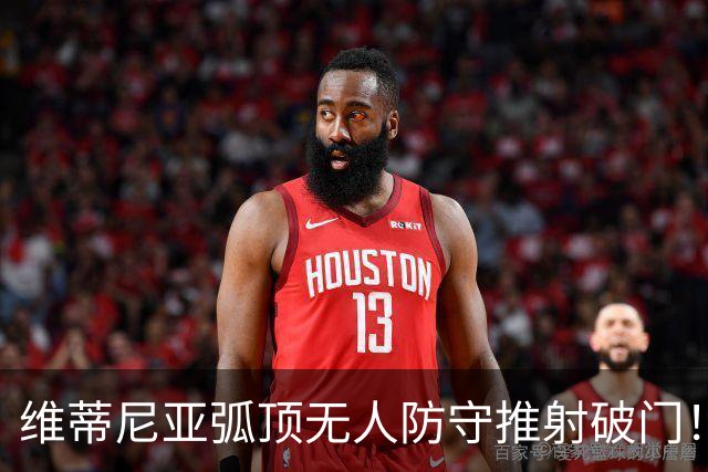 维蒂尼亚弧顶无人防守推射破门！曼城0-3巴黎！