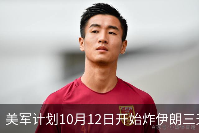 美军计划10月12日开始炸伊朗三天，以色列大选要取消了？