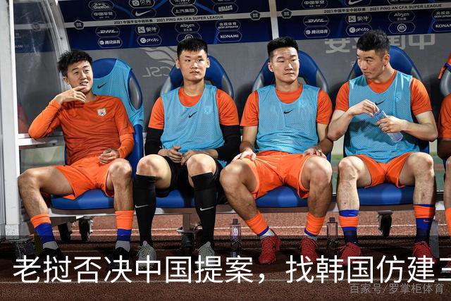 老挝否决中国提案，找韩国仿建三峡大坝，溃坝后中国是啥态度？
