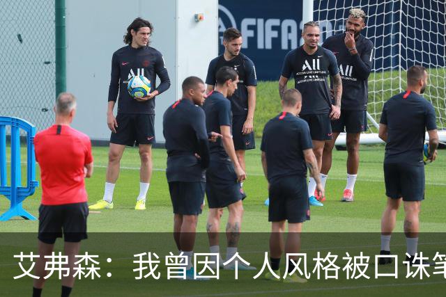 艾弗森：我曾因个人风格被口诛笔伐 如今年轻人能自由表达很欣慰