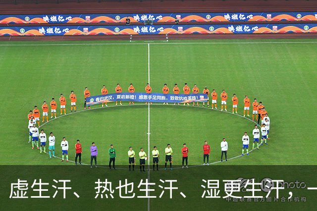 虚生汗、热也生汗、湿更生汗，一个中成药，从头到脚都能止汗