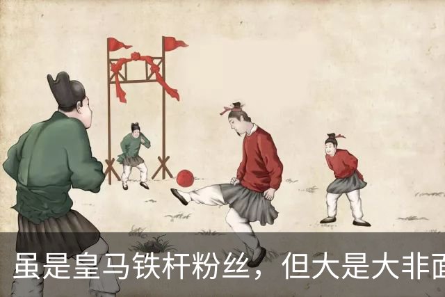 虽是皇马铁杆粉丝，但大是大非面前樊振东绝不含糊，社媒直接取关姆巴佩