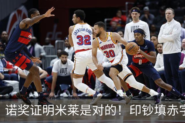 诺奖证明米莱是对的！印钞填赤字的国家，通胀一个都躲不掉