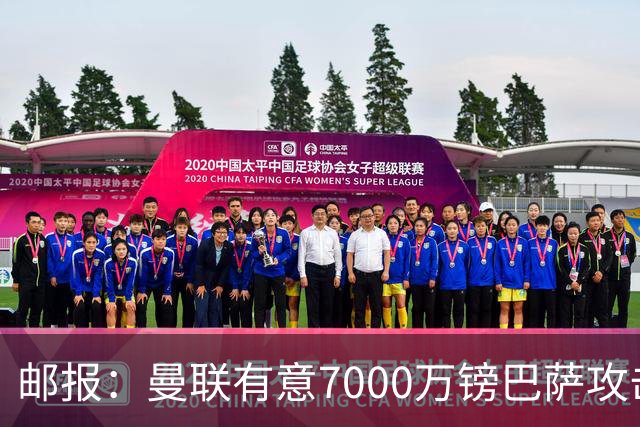 邮报：曼联有意7000万镑巴萨攻击手费尔明，同时关注勒温