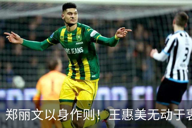 郑丽文以身作则！王惠美无动于衷 陈素月趁热打铁 魏平政坐不住了