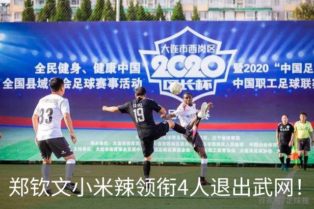 郑钦文小米辣领衔4人退出武网！补位名单已出 女王养伤1周或战大阪