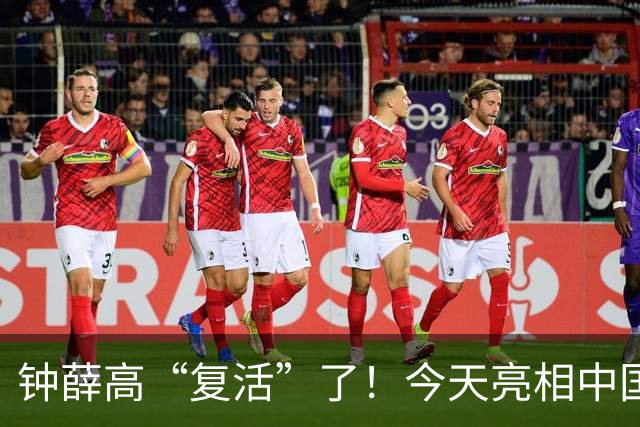 钟薛高“复活”了！今天亮相中国冰淇淋产业博览会，称将带来更多产品方面的计划