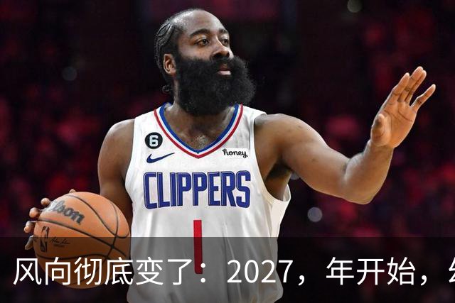 风向彻底变了：2027，年开始，幼儿园、养老院、月嫂行业或迎大变局