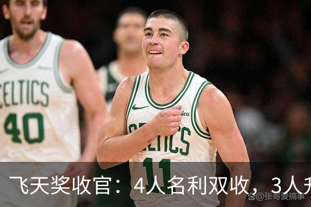 飞天奖收官：4人名利双收，3人升咖失败，2人出圈，唯独她被骂惨